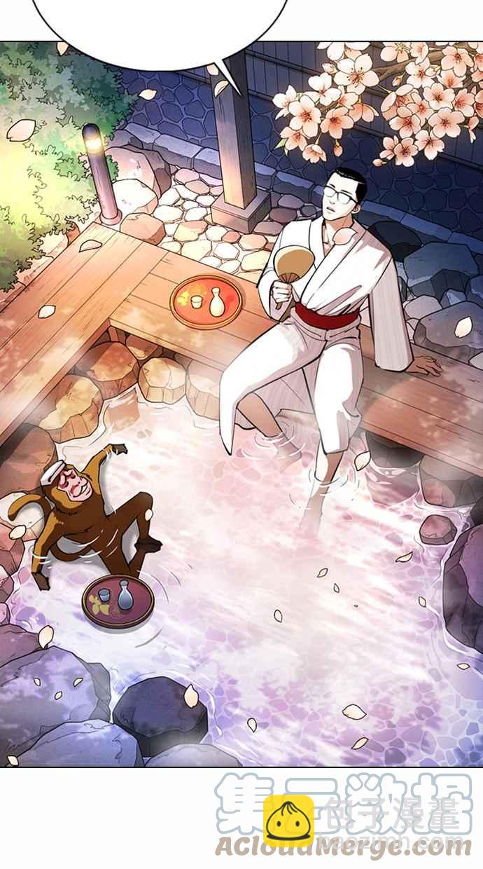 看臉時代 - [第363話] One Night III（4）(3/4) - 5