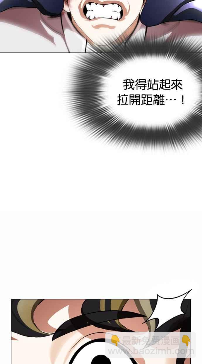 看臉時代 - [第363話] One Night III（4）(3/4) - 3