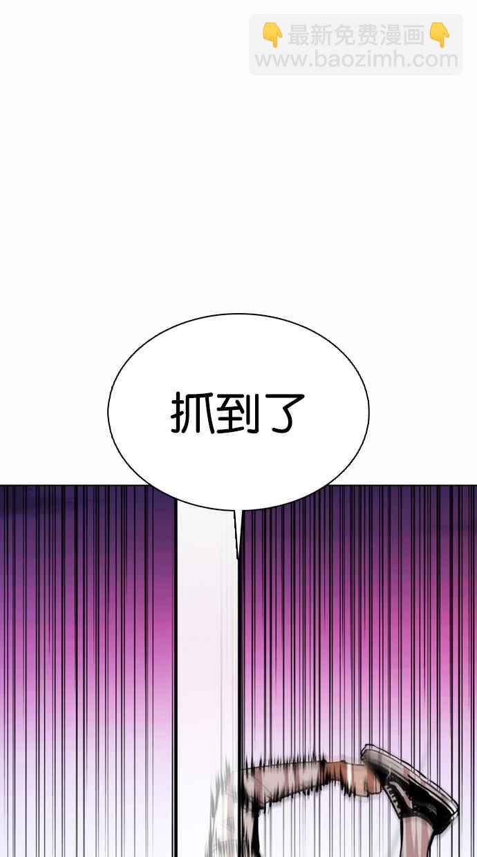 看臉時代 - [第363話] One Night III（4）(3/4) - 7