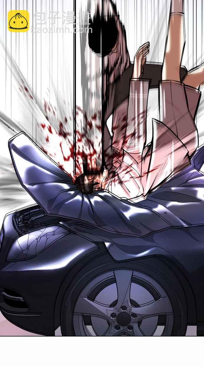 看臉時代 - [第363話] One Night III（4）(3/4) - 8