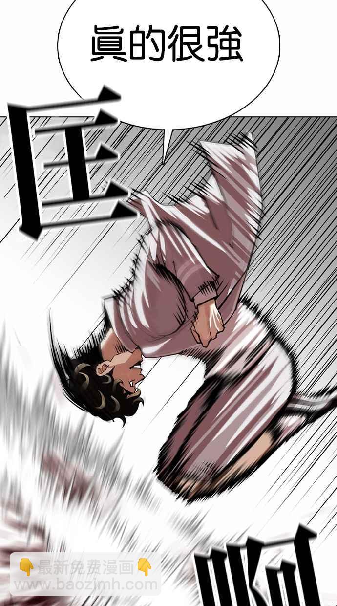 看臉時代 - [第363話] One Night III（4）(2/4) - 5