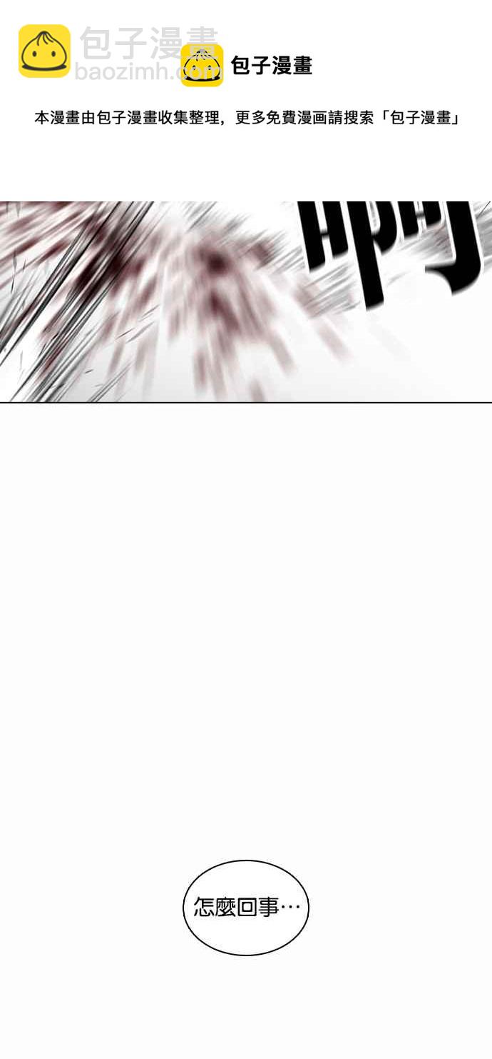 看臉時代 - [第363話] One Night III（4）(2/4) - 6