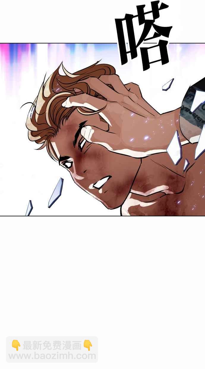 看臉時代 - [第365話] One Night III（6）(3/3) - 1