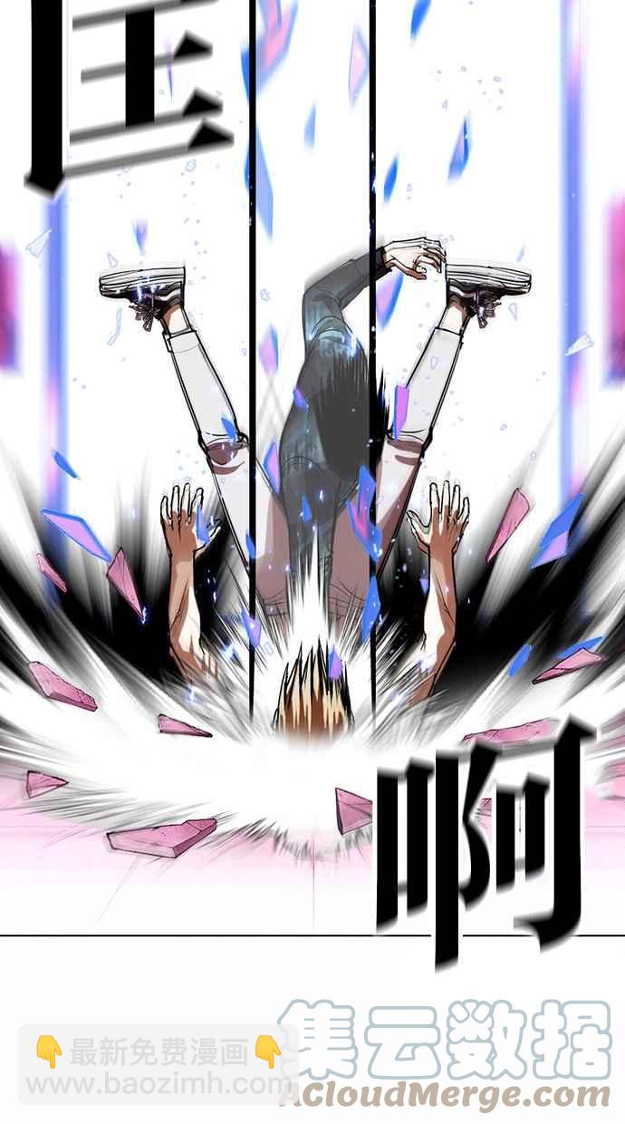 看臉時代 - [第365話] One Night III（6）(3/3) - 3