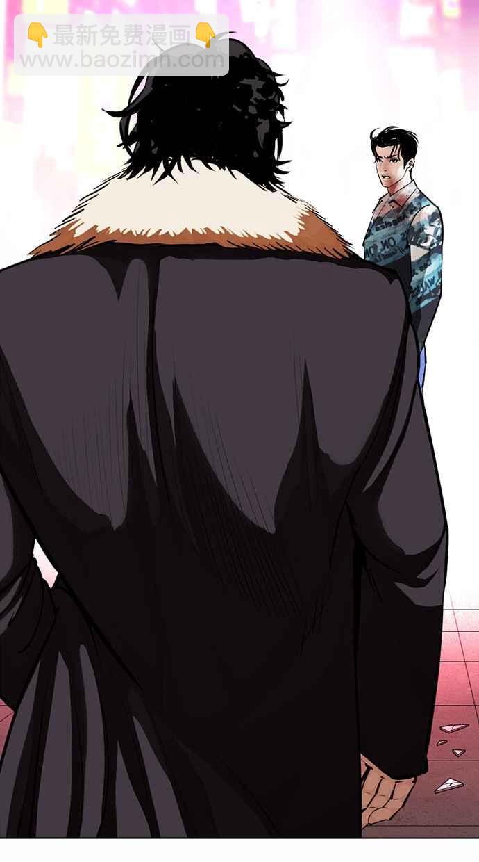 看臉時代 - [第365話] One Night III（6）(3/3) - 2