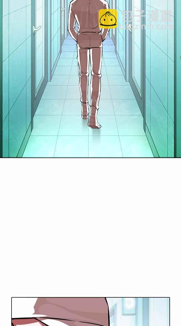 看臉時代 - [第365話] One Night III（6）(3/3) - 4