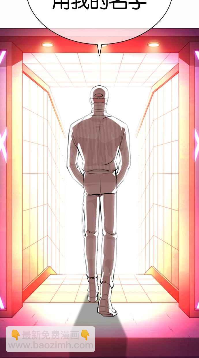 看臉時代 - [第365話] One Night III（6）(1/3) - 7