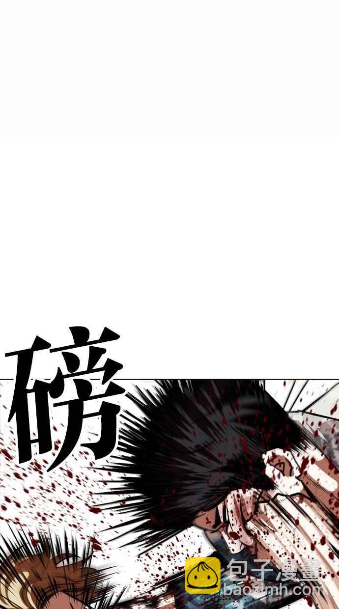 看臉時代 - [第365話] One Night III（6）(1/3) - 4