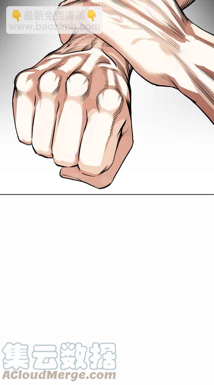 看臉時代 - [第365話] One Night III（6）(1/3) - 5