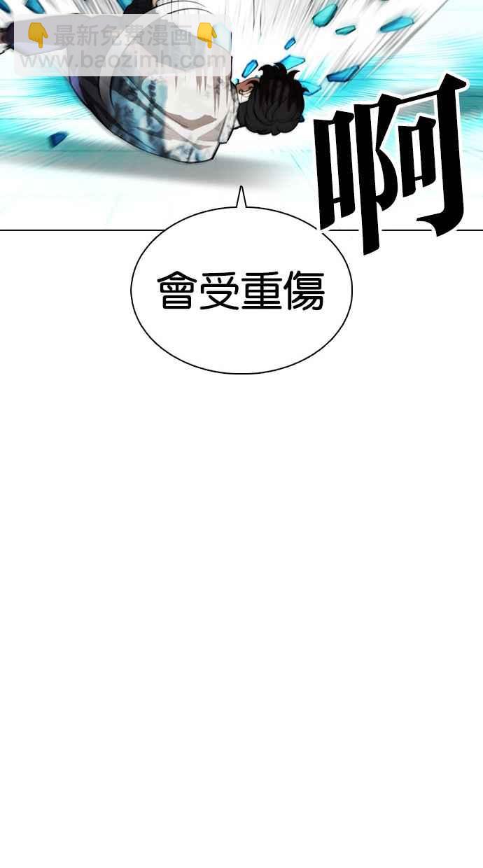 看臉時代 - [第365話] One Night III（6）(1/3) - 7