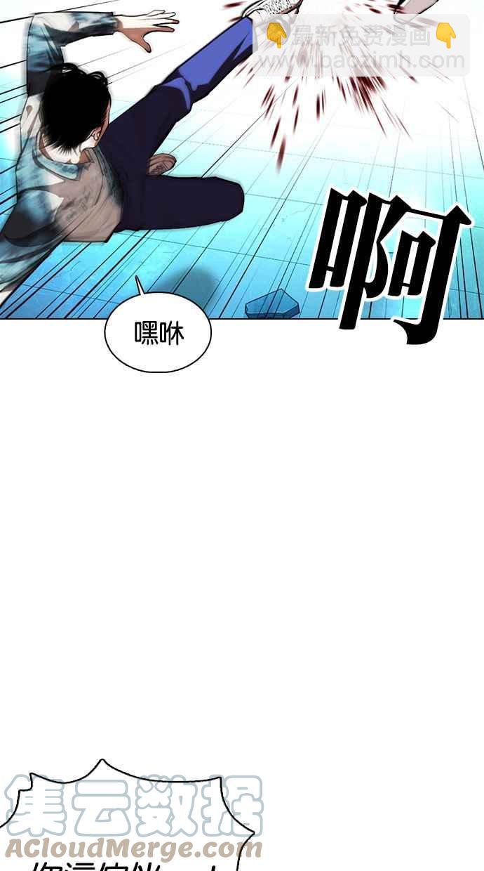 看臉時代 - [第365話] One Night III（6）(2/3) - 3