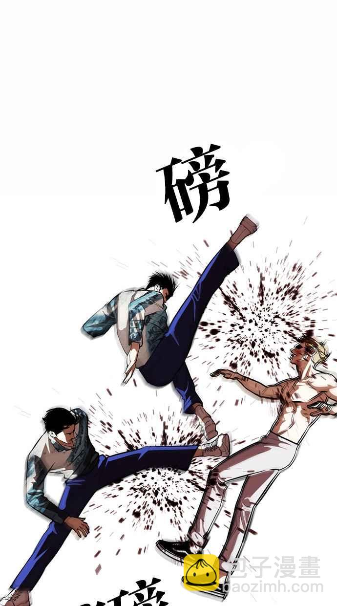 看臉時代 - [第365話] One Night III（6）(2/3) - 6