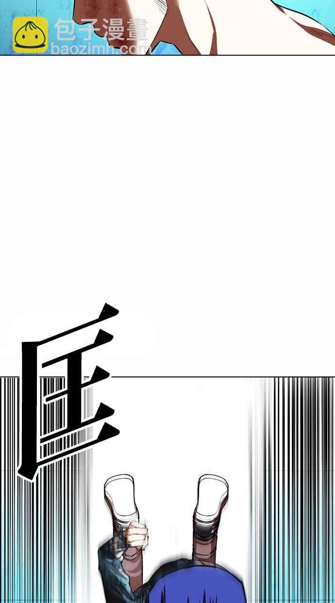 看臉時代 - [第365話] One Night III（6）(2/3) - 8