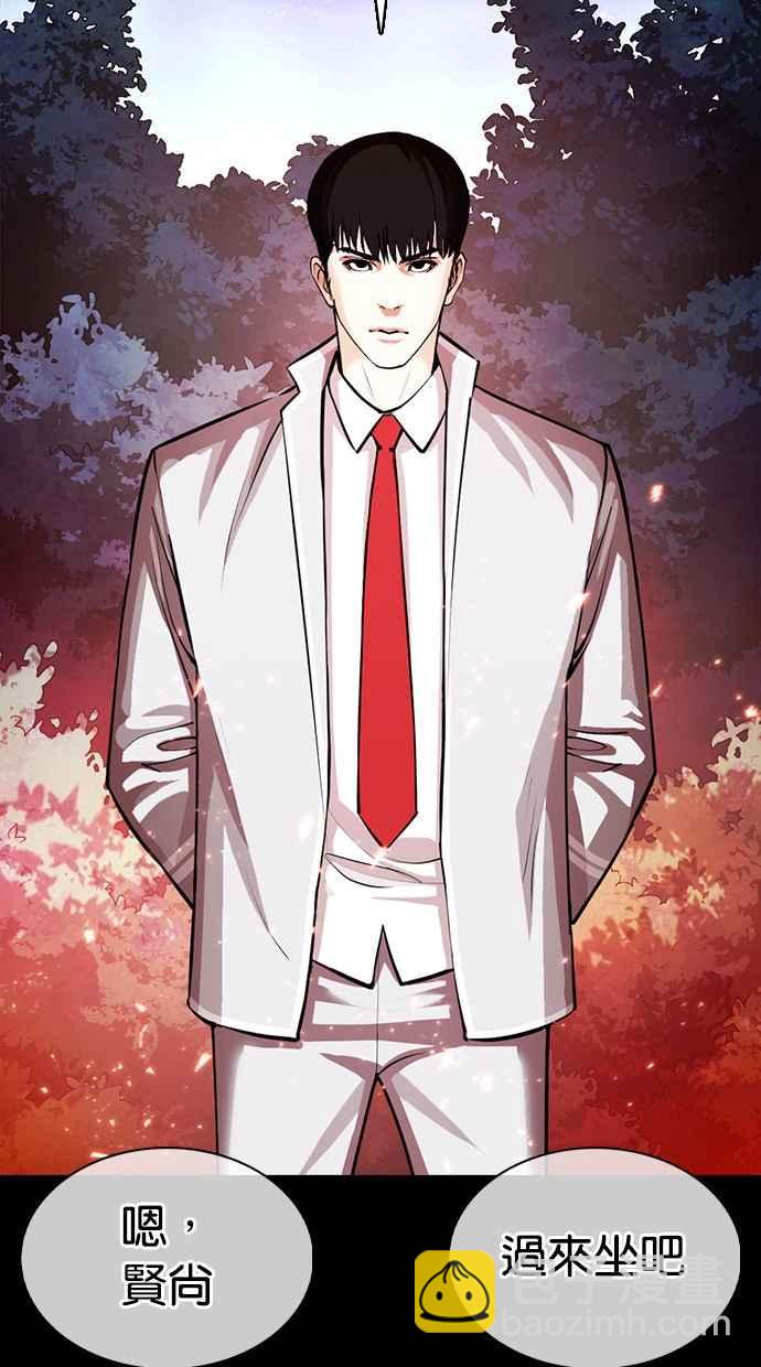 看臉時代 - [第365話] One Night III（6）(2/3) - 6