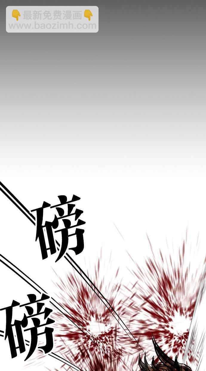 看臉時代 - [第365話] One Night III（6）(2/3) - 2