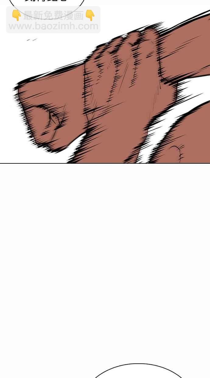 看臉時代 - [第365話] One Night III（6）(2/3) - 6