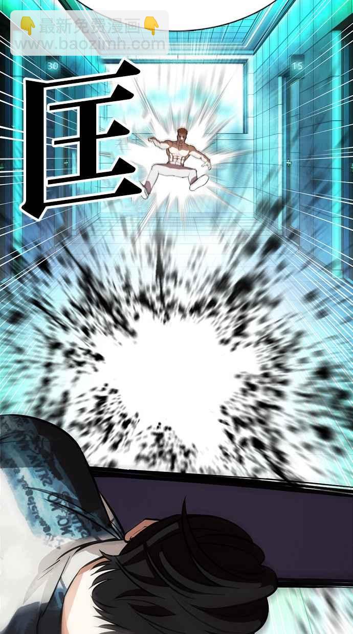 看臉時代 - [第365話] One Night III（6）(2/3) - 4