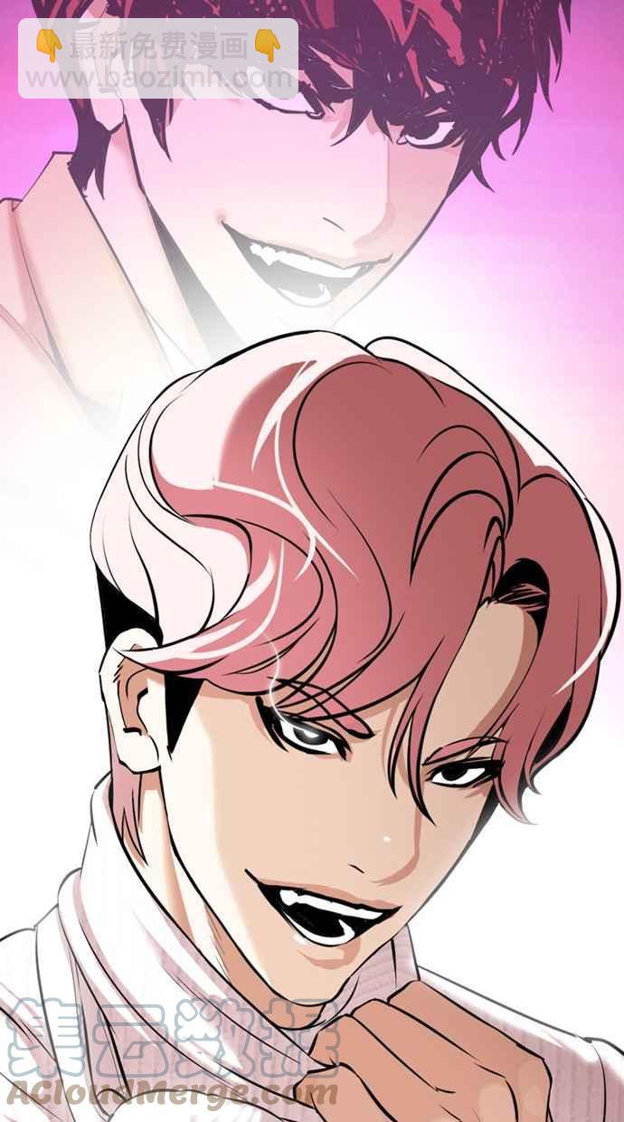 看臉時代 - [第367話] One Night III（8）(3/3) - 3