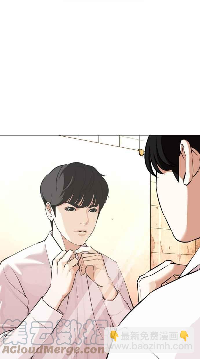 看臉時代 - [第367話] One Night III（8）(3/3) - 1