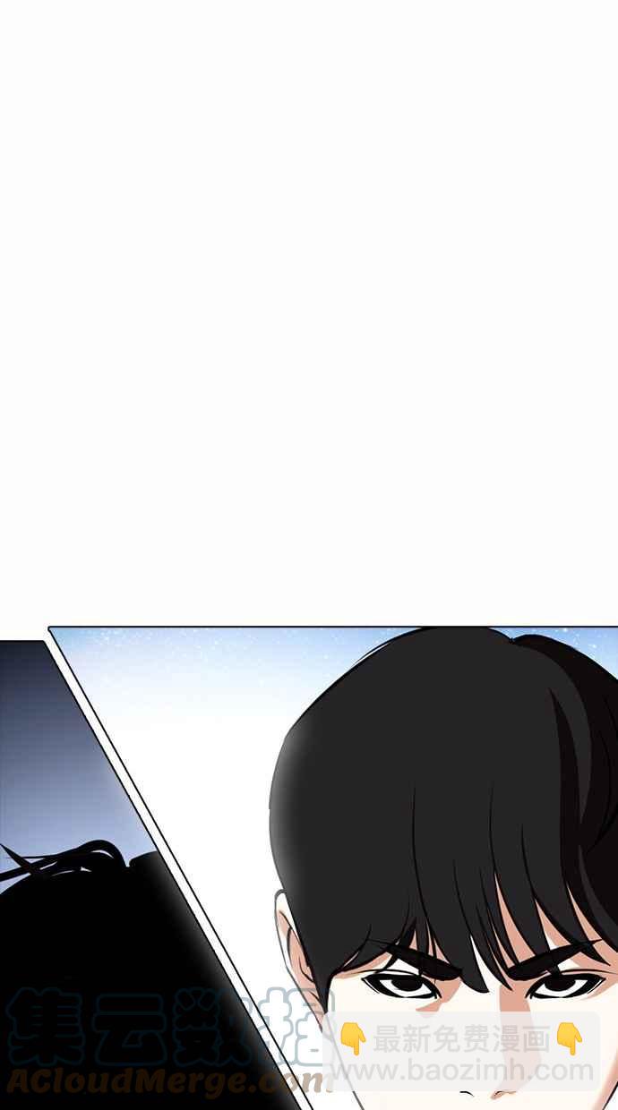 看臉時代 - [第367話] One Night III（8）(3/3) - 1