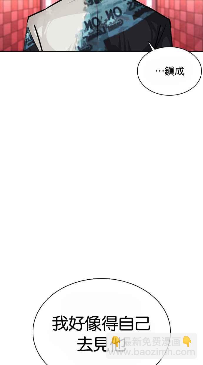 看臉時代 - [第367話] One Night III（8）(1/3) - 8