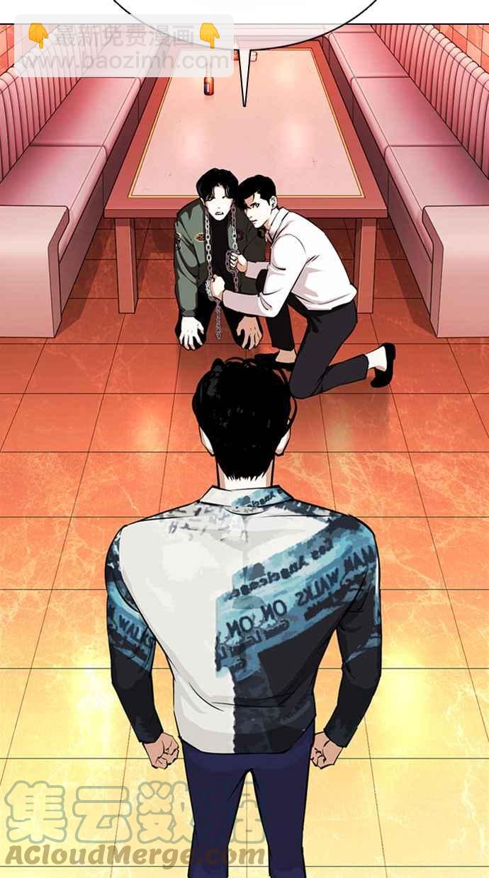 看臉時代 - [第367話] One Night III（8）(1/3) - 1