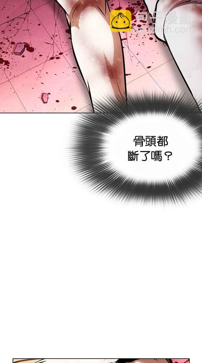 看臉時代 - [第367話] One Night III（8）(1/3) - 4