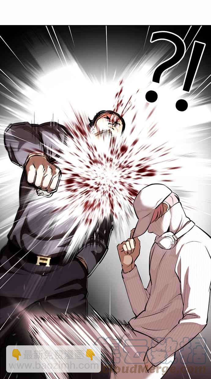 看臉時代 - [第367話] One Night III（8）(1/3) - 5