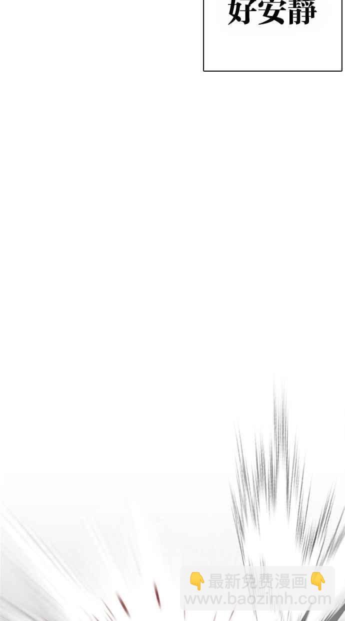 看臉時代 - [第367話] One Night III（8）(1/3) - 8