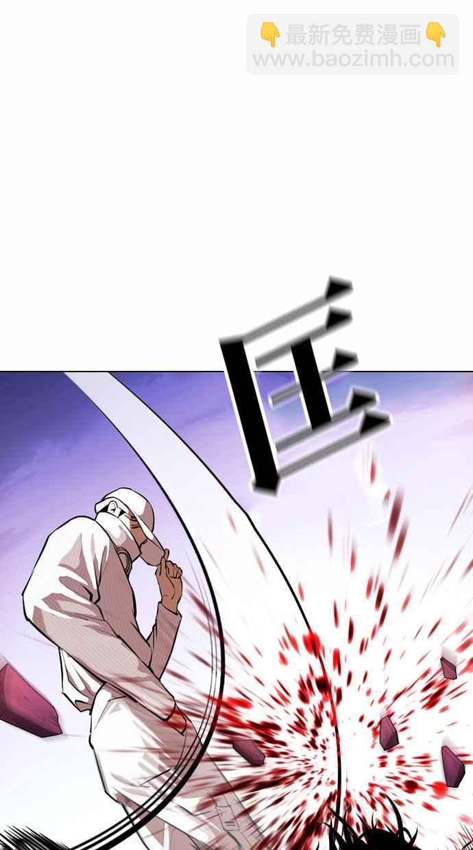 看臉時代 - [第367話] One Night III（8）(1/3) - 2