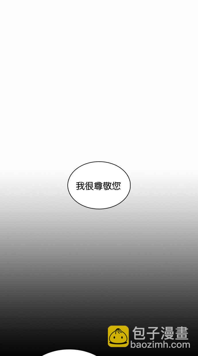 看臉時代 - [第367話] One Night III（8）(2/3) - 1