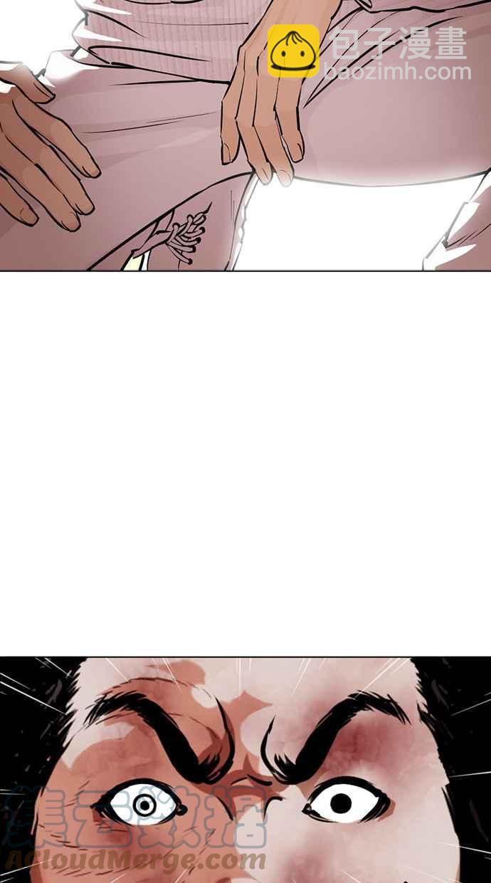 看臉時代 - [第367話] One Night III（8）(2/3) - 3