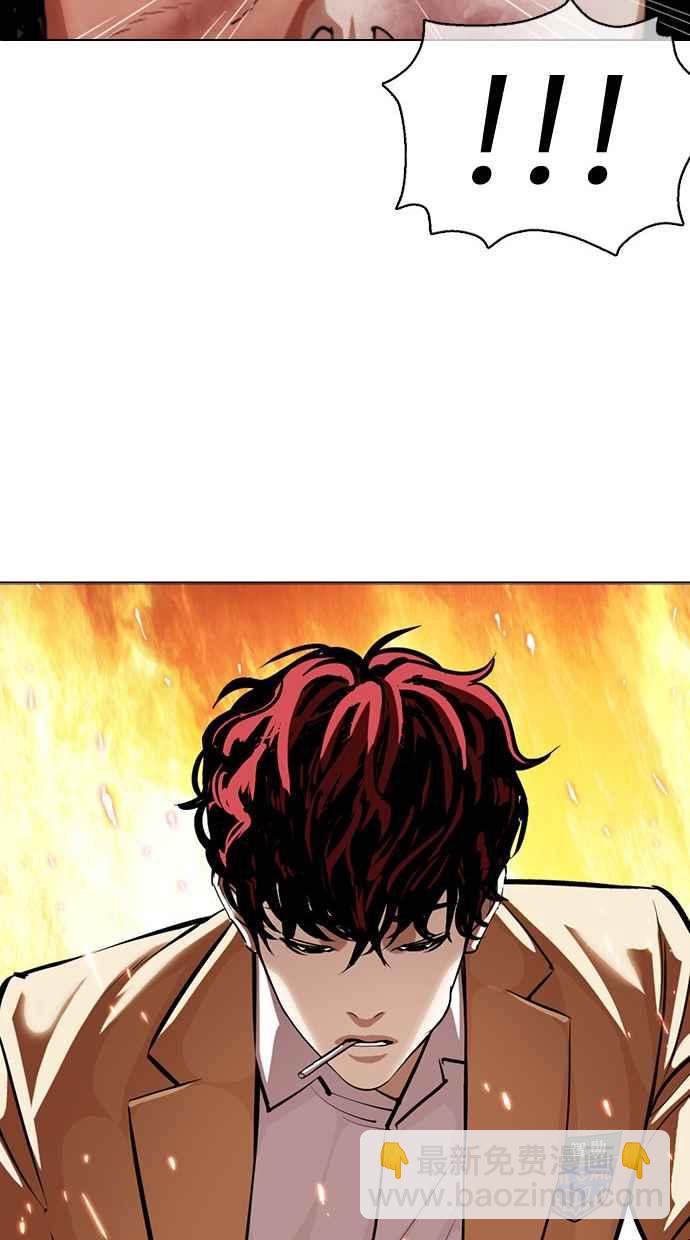 看臉時代 - [第367話] One Night III（8）(2/3) - 4