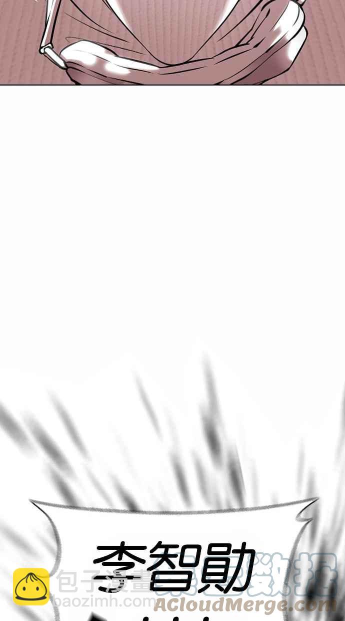 看臉時代 - [第367話] One Night III（8）(2/3) - 7