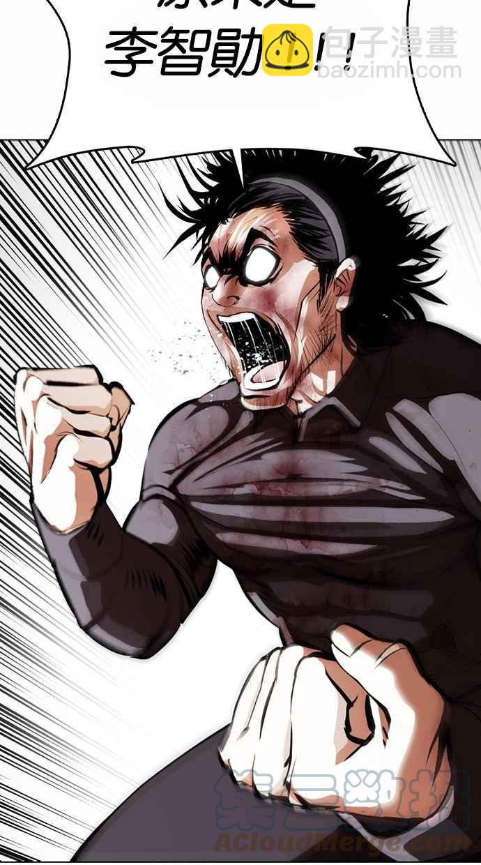 看臉時代 - [第367話] One Night III（8）(2/3) - 3