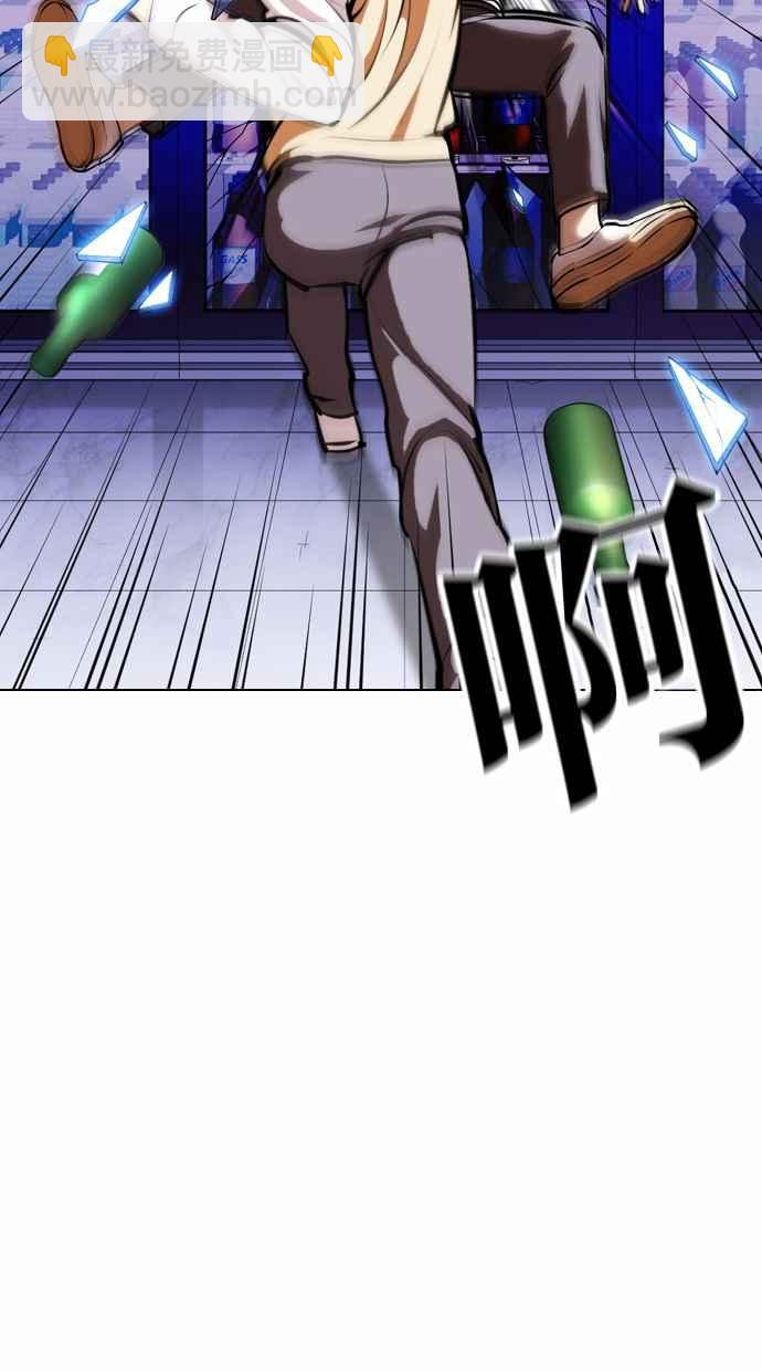 看臉時代 - [第369話] 樸玄碩vs樸志虎(3/3) - 1