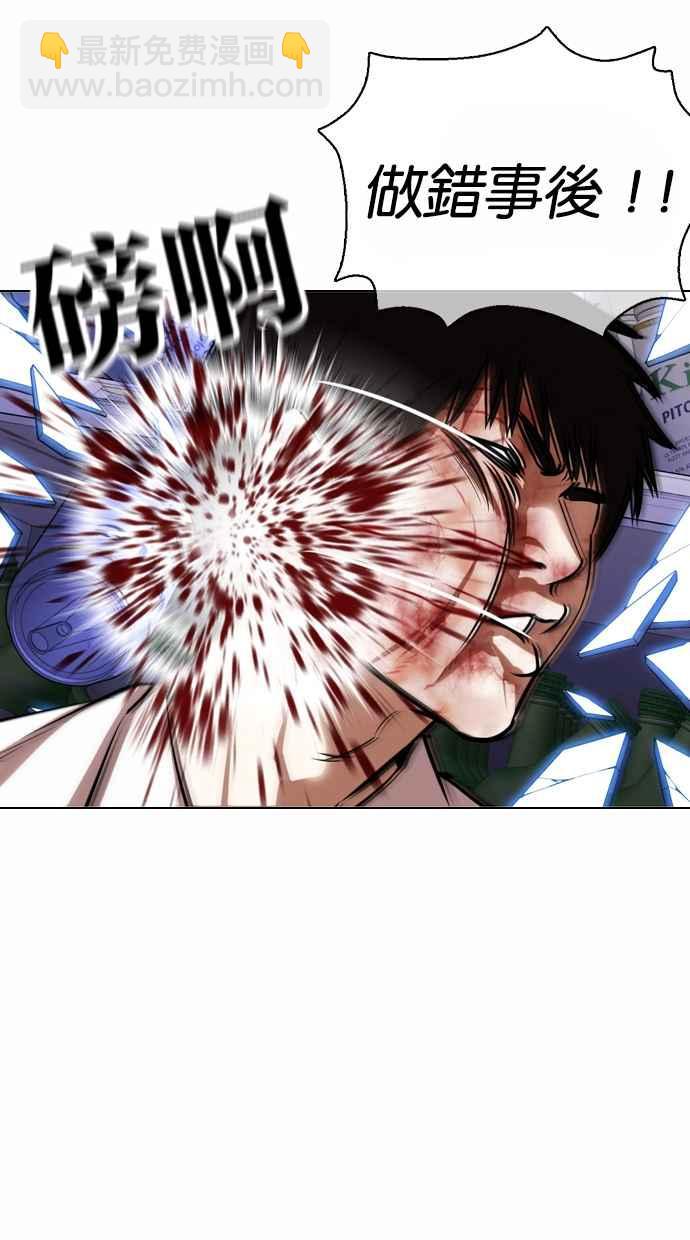 看臉時代 - [第369話] 樸玄碩vs樸志虎(3/3) - 3