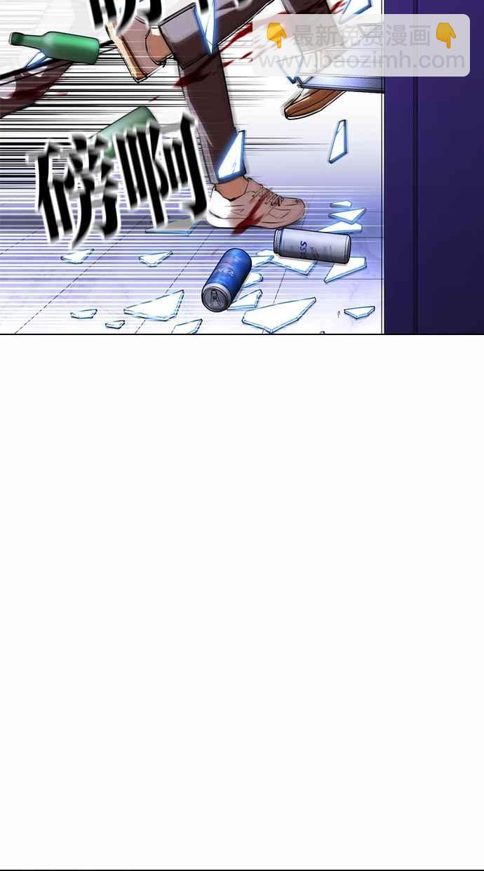 看臉時代 - [第369話] 樸玄碩vs樸志虎(3/3) - 5