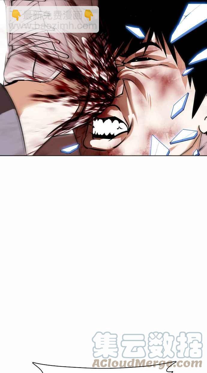 看臉時代 - [第369話] 樸玄碩vs樸志虎(3/3) - 6