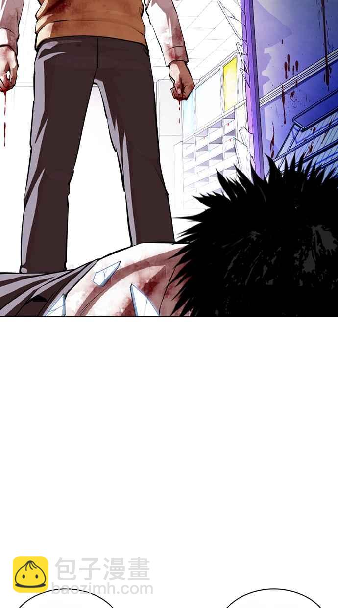 看臉時代 - [第369話] 樸玄碩vs樸志虎(3/3) - 5