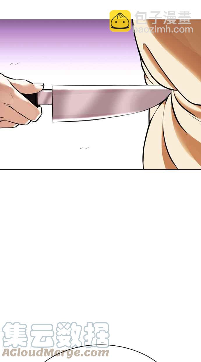 看臉時代 - [第369話] 樸玄碩vs樸志虎(3/3) - 7