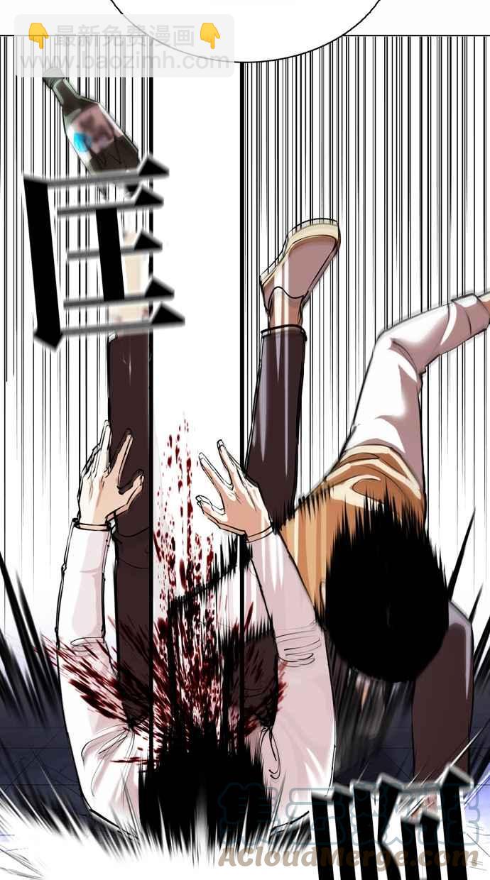 看臉時代 - [第369話] 樸玄碩vs樸志虎(3/3) - 5