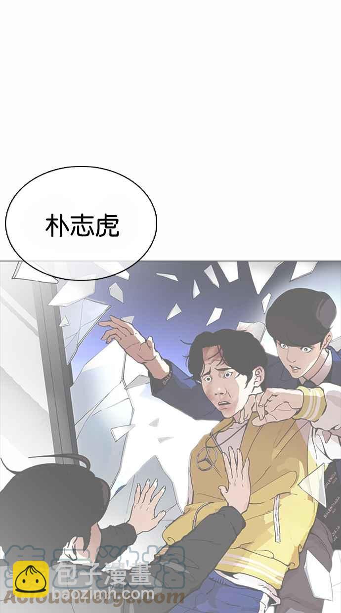 看臉時代 - [第369話] 樸玄碩vs樸志虎(3/3) - 3