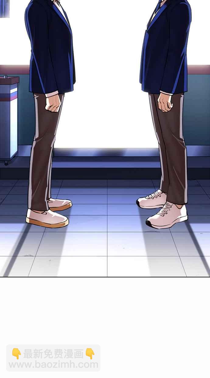 看臉時代 - [第369話] 樸玄碩vs樸志虎(1/3) - 7