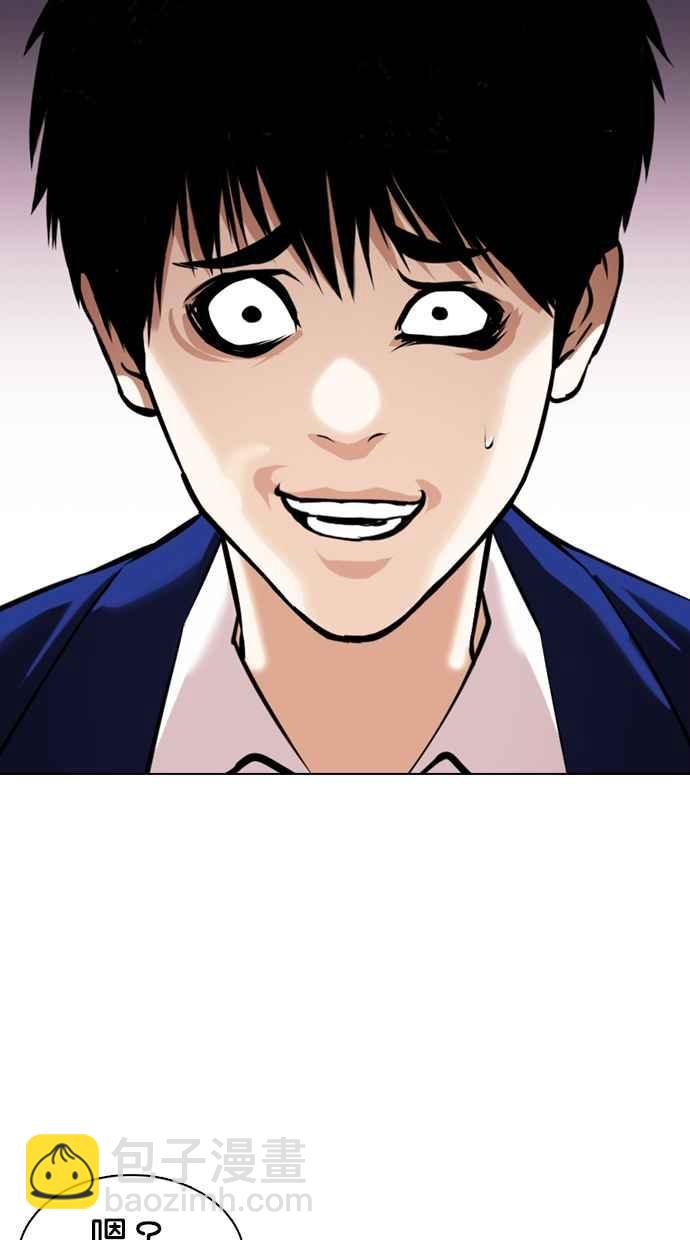 看臉時代 - [第369話] 樸玄碩vs樸志虎(1/3) - 3