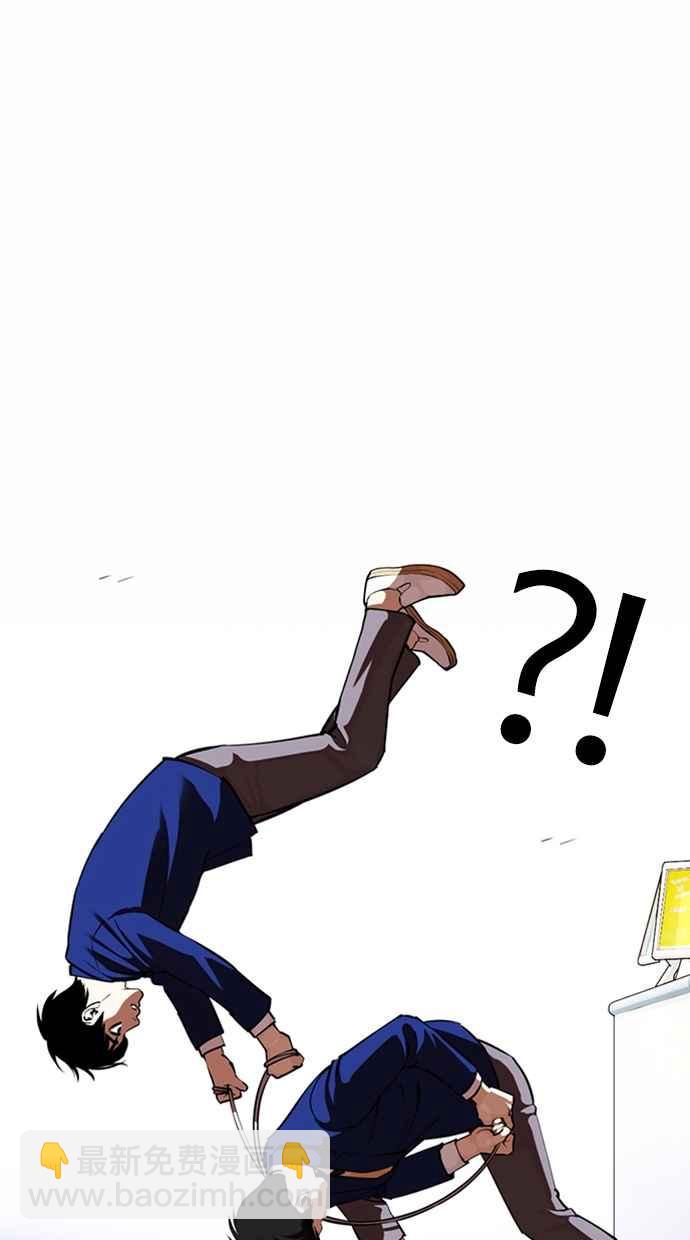 看臉時代 - [第369話] 樸玄碩vs樸志虎(2/3) - 4