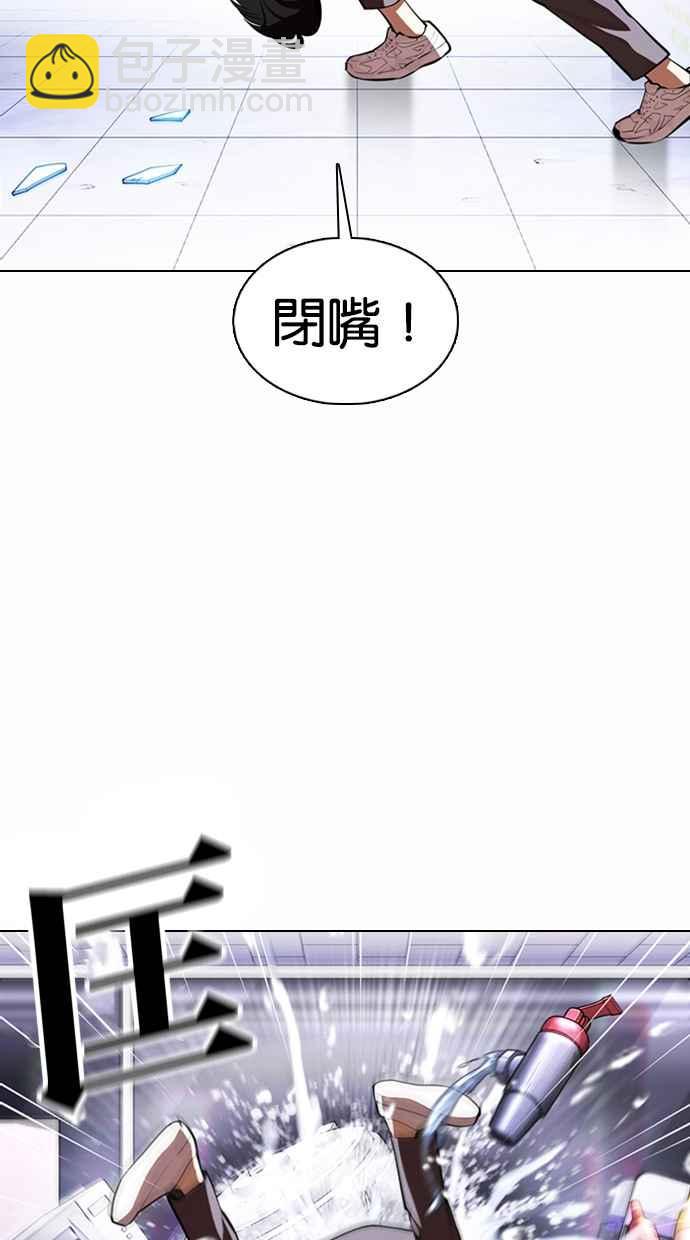 看臉時代 - [第369話] 樸玄碩vs樸志虎(2/3) - 5