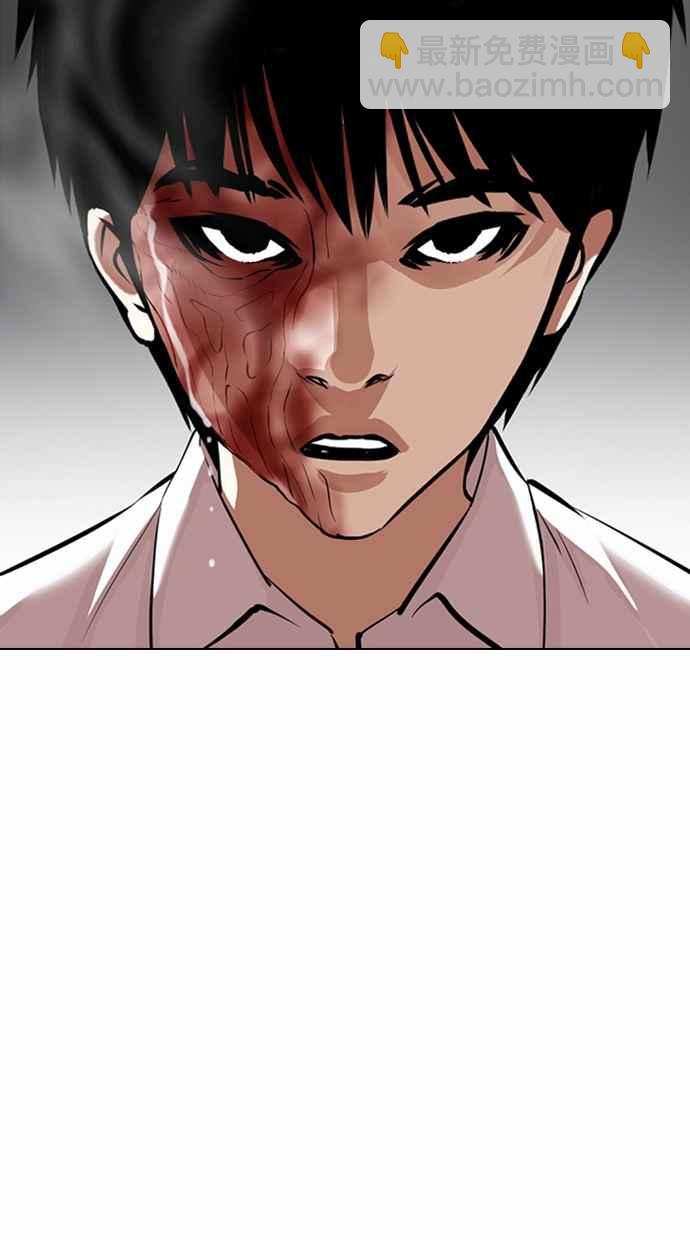 看臉時代 - [第369話] 樸玄碩vs樸志虎(2/3) - 2