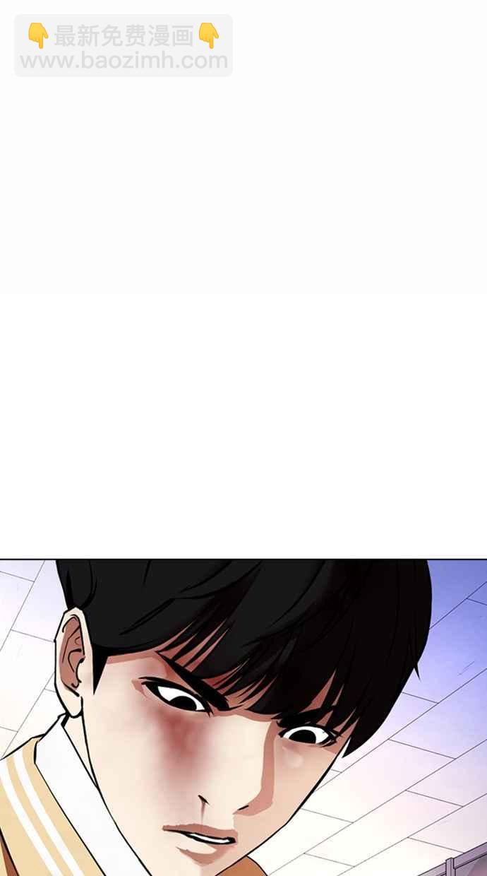 看臉時代 - [第369話] 樸玄碩vs樸志虎(2/3) - 4