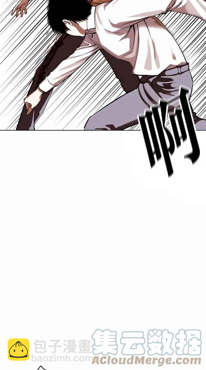 看臉時代 - [第369話] 樸玄碩vs樸志虎(2/3) - 3